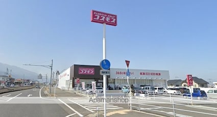 アルファ中曽根[2DK/52.44m2]の周辺2