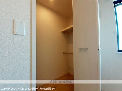 仮）有本アパート[2LDK/56.48m2]の収納