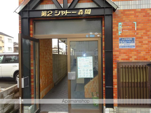 第2シャトーモリオカの玄関写真