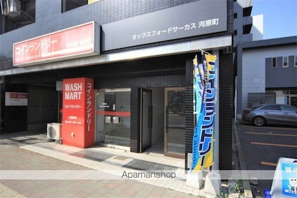 オックスフォードサーカス河原町[2LDK/48.6m2]のエントランス1