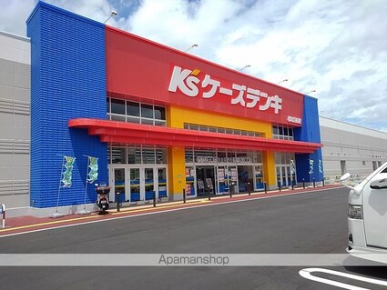 ハウスリバーサイドＡ・Ｂ[2DK/47.85m2]の周辺5