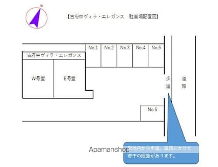 古府中ヴィラ・エレガンス[3LDK/78m2]の配置図