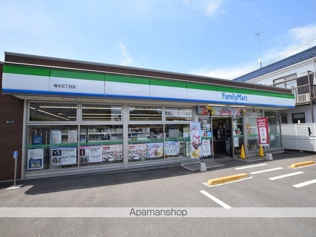 フレグランス坂下ABの周辺写真