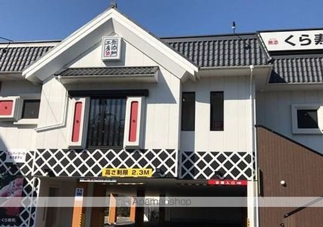 サンク アン 吉祥寺の周辺写真