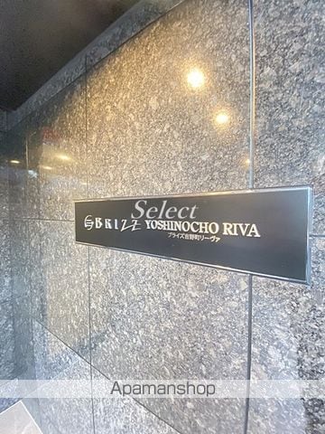 ブライズ吉野町RIVAのその他写真