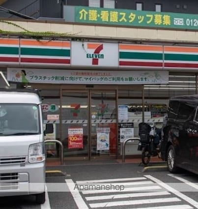 東京都大田区久が原５丁目[1R/27.37m2]の周辺3