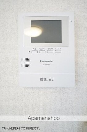 ハピネス久留米[1LDK/44.02m2]のその他設備2