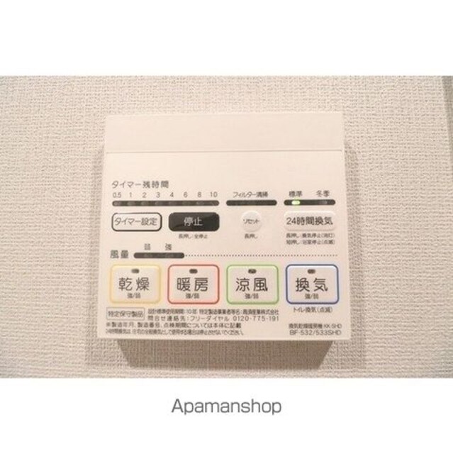 東京都杉並区下高井戸１丁目[1LDK/41.3m2]の内装1