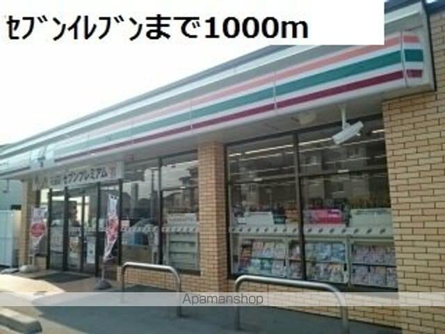 フィオリーレVIIIの周辺写真