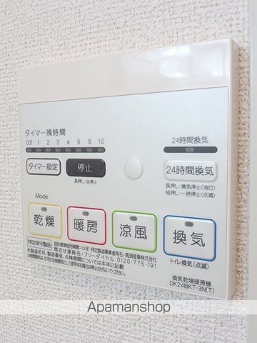 アステールの内装写真