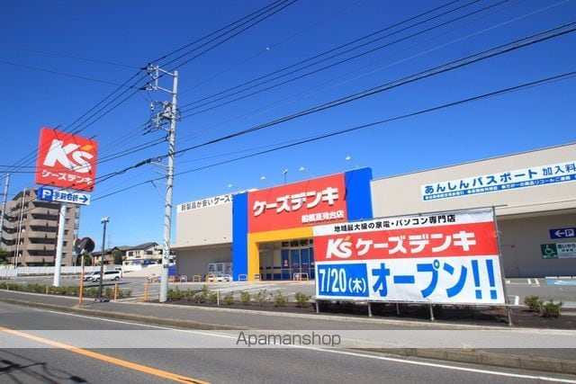 船橋市 2階建 築39年の周辺写真