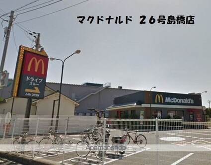 和歌山県和歌山市北島[1LDK/36m2]の周辺3
