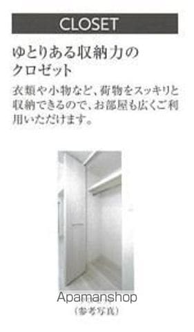 プレサンス名駅南エディフィスの内装写真