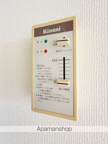 ウエストタウンハイツの内装写真