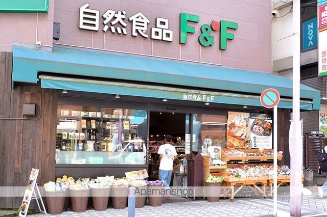 クレイノライズ日吉の周辺写真
