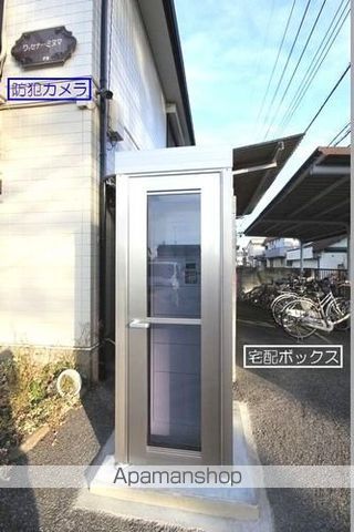 ワッセナーミヌマのその他写真
