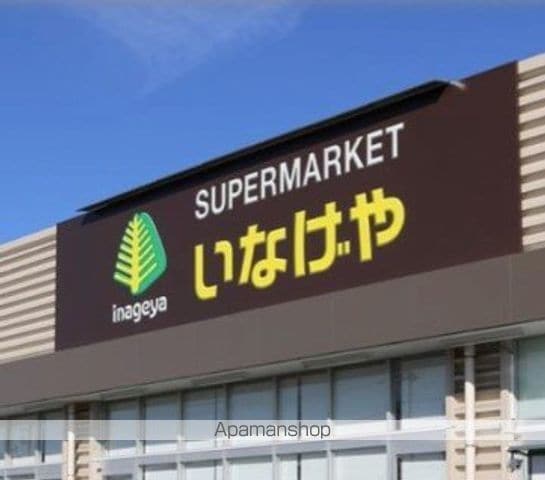 ベルメゾン幸の周辺写真