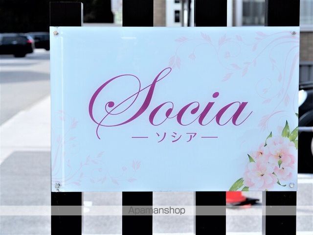ソシア Bの内装写真