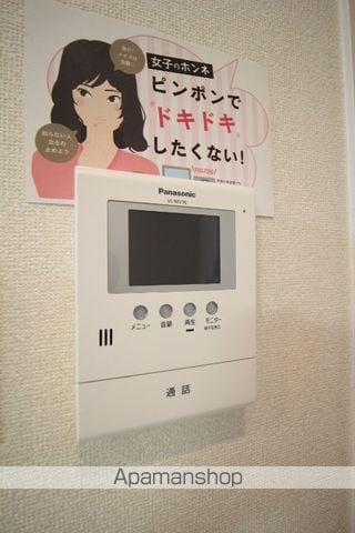 メゾンたちばな A棟の内装写真