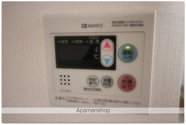 プレサンス立売堀パークシティの内装写真