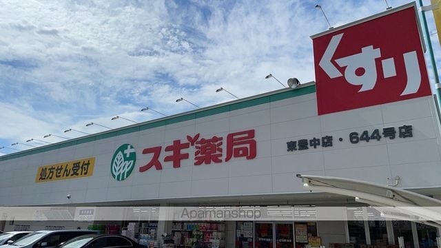 フォーラム豊中・熊野町の周辺写真