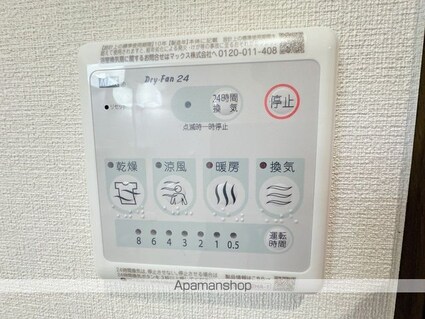 Ａｑｕａ[1K/26.15m2]のその他設備