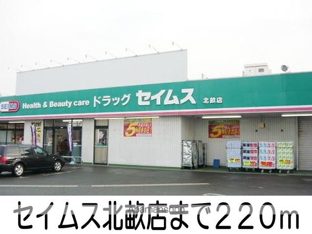 ヴィレッタIの周辺写真