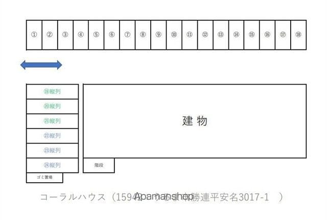 コーラルハウスのその他写真
