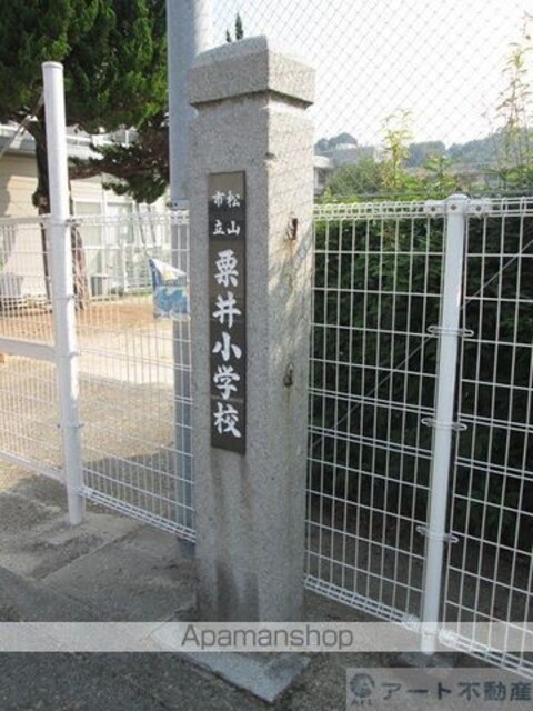 ＳＵＮＳＥＴ北条ＦＡＣＥ７[1LDK/147.42m2]の周辺3