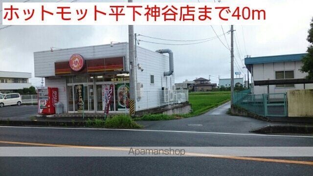 エクセレンテBの周辺写真