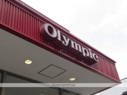レオパレスユリパレス中野坂上[1K/19.95m2]の周辺5