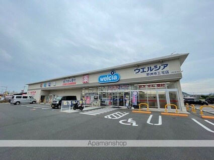 滋賀県守山市播磨田町[2DK/41.31m2]の周辺5
