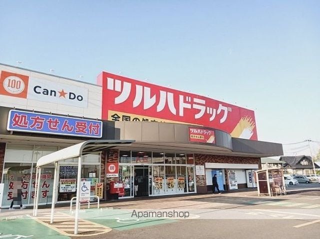 エスト・コリーヌの周辺写真