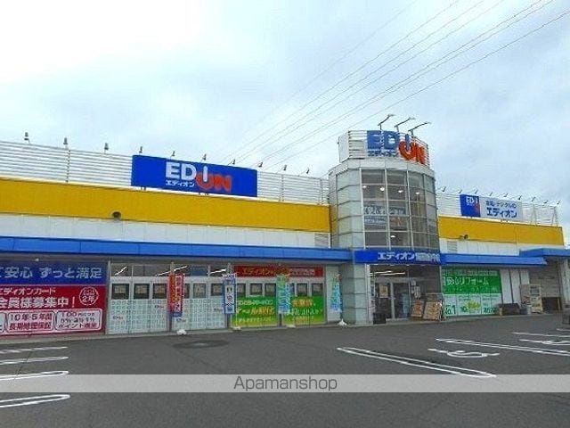 ヴェル ドミールの周辺写真