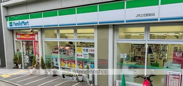 ダイドーメゾン立花西の周辺写真