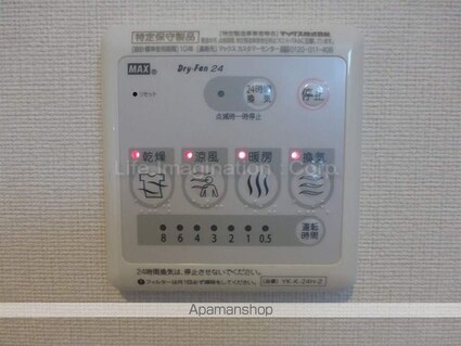 メイプルヴィラ[1LDK/44.76m2]のその他設備