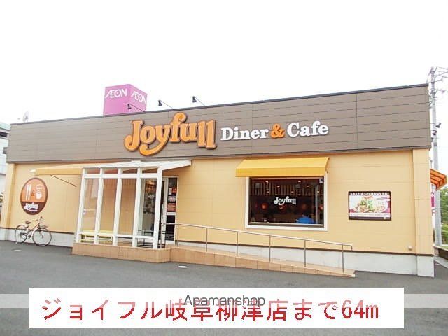 柳風荘の周辺写真