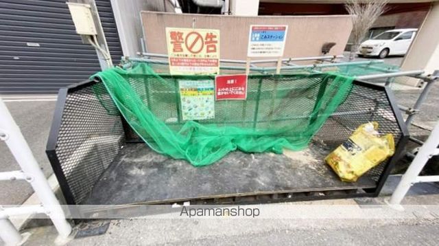 ラ・パルテール豊浜Iのその他写真