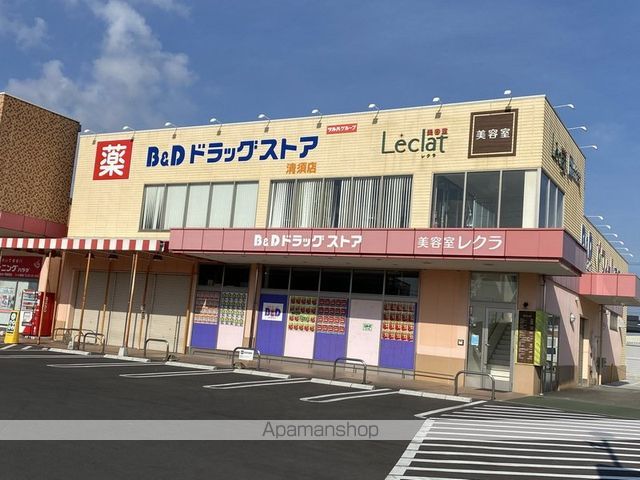 マンションメトロの周辺写真