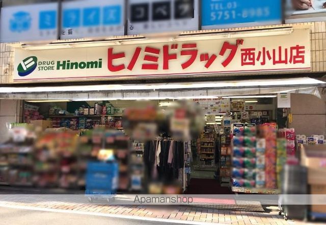 パークホームズ西小山の周辺写真