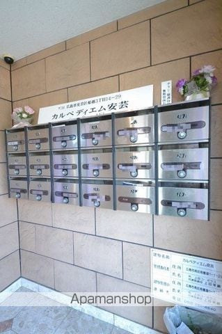 カルペディエム安芸のその他写真