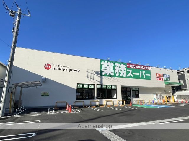 サンレミ・タウンAの周辺写真