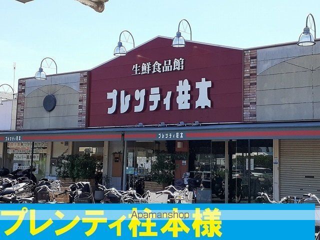 アンソレイエメゾンの周辺写真