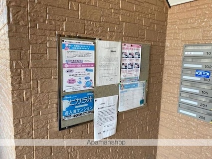 フォブール松の内[2LDK/53.02m2]の共用部1