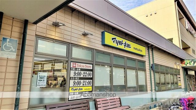 グランドソレーユの周辺写真