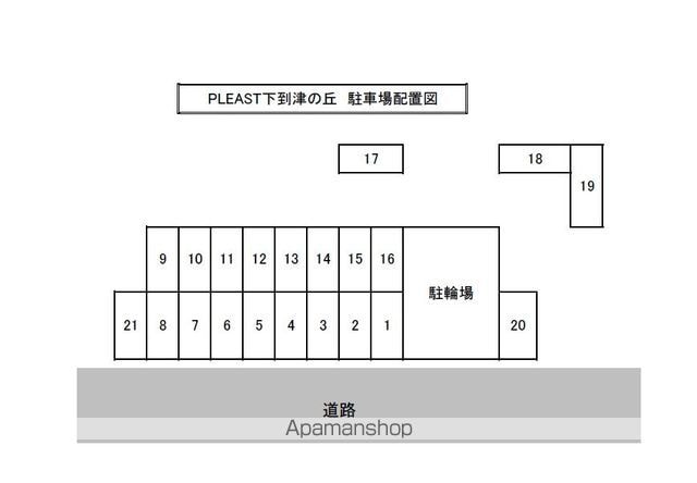 PLEAST下到津の丘のその他写真