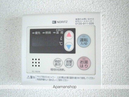 長野県長野市居町[1K/18m2]の内装7
