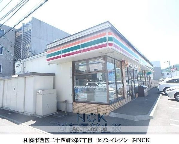GLASS MAREの周辺写真