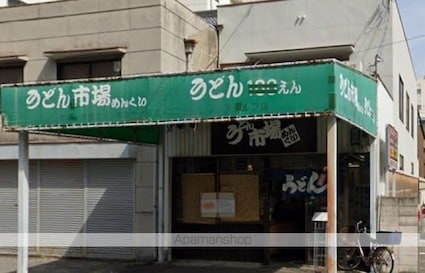 メゾン塩屋[1DK/24.05m2]の周辺4