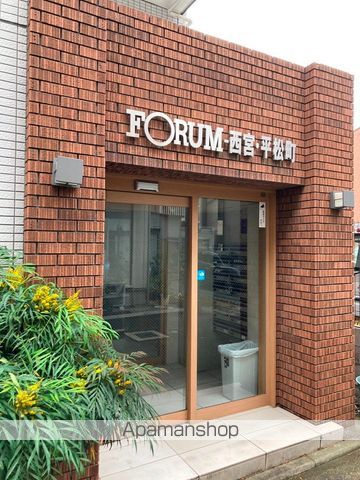 フォーラム西宮・平松町の玄関写真